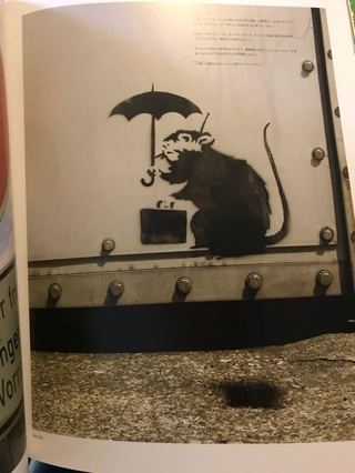 東京に現れたバンクシーのネズミは本物か 独自に検証してみた結果 すごいことが判明