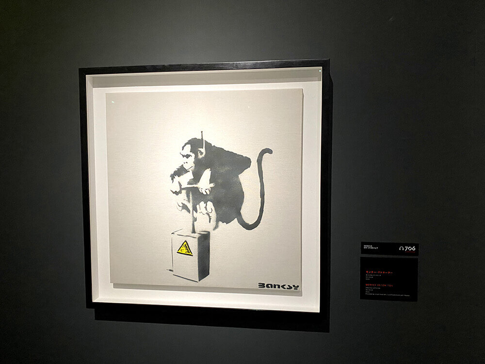 バンクシーのプロがバンクシー展を解説してみた！ | The Art of Banksy JP