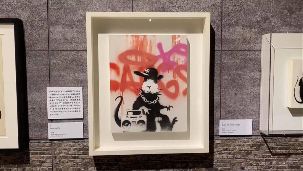 バンクシー作品「Love Rat」の意味と解説 | The Art of Banksy JP